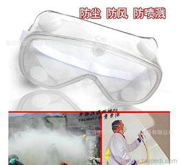 工廠直銷實驗室防護(hù)眼鏡 防塵、防沙、防風(fēng)的全面保護(hù)有多重要？